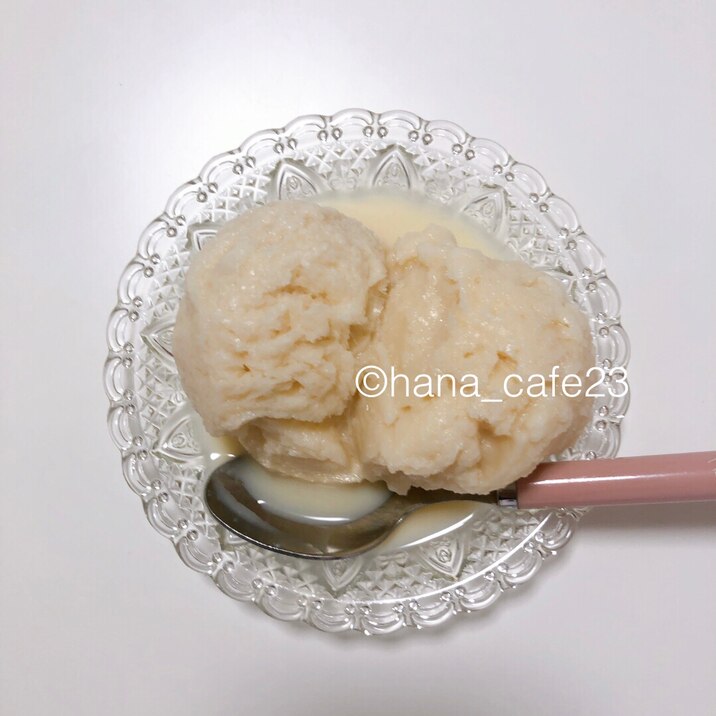 【1人分】甘酒×豆乳レモンアイス
